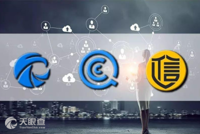 溫州中新力合征信服務股份有限公司 深耕企業征信，賦能區域經濟發展